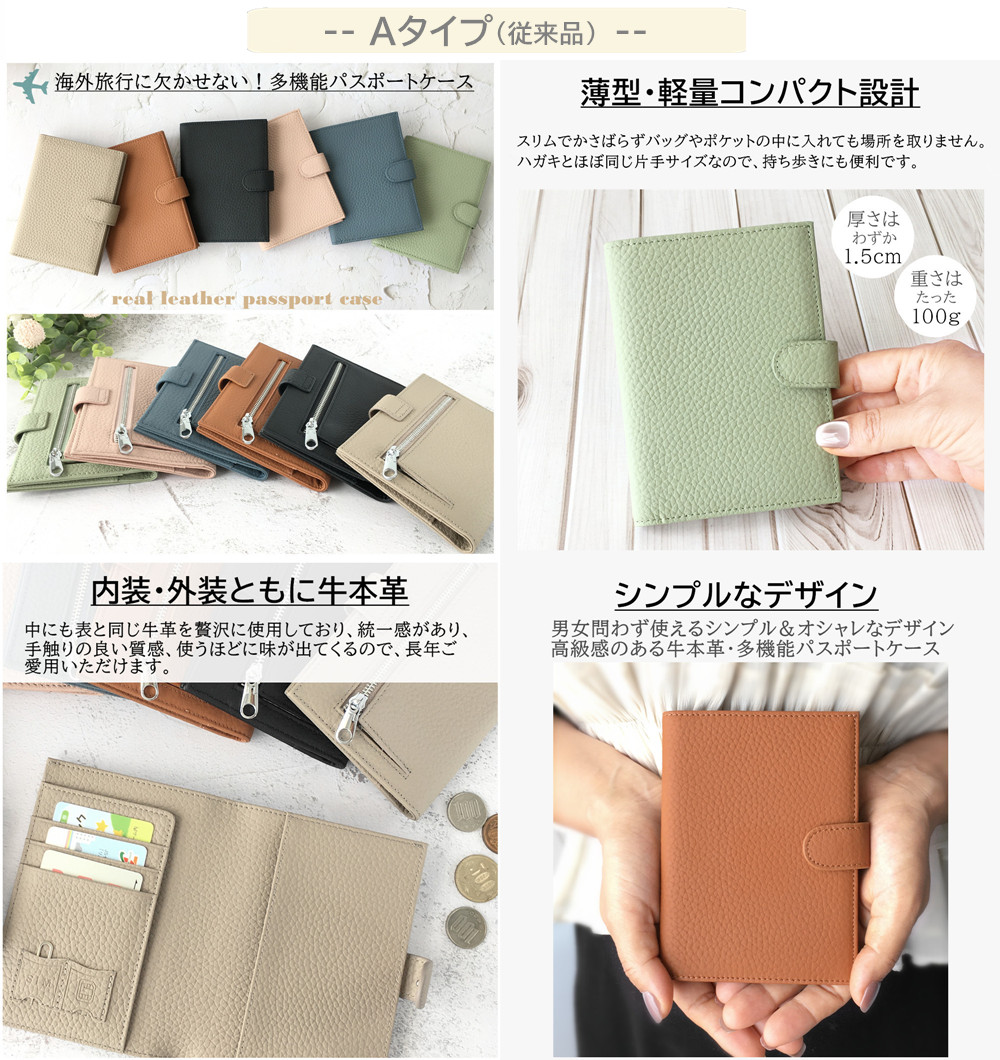 楽天市場】【楽天1位】パスポートケース スキミング防止 パスポート