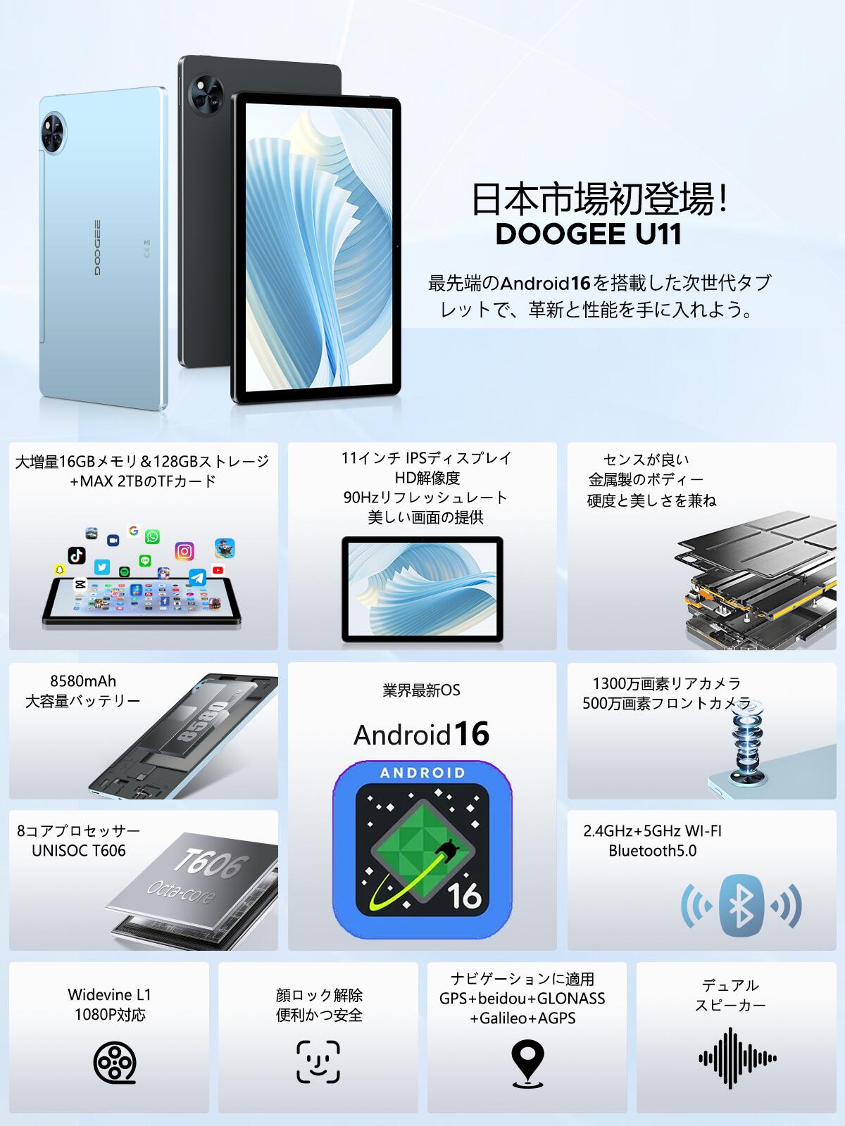 楽天市場】【期間限定4000円オフ&GeminiAI タブレット】即納Android16