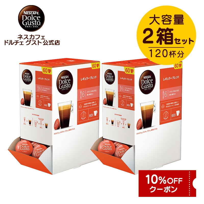 ネスレ日本 ネスカフェ ドルチェ グスト レギュラーブレンド 30P×4箱