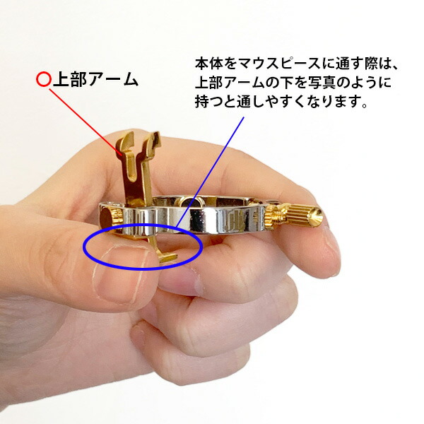 楽天市場】JLV Sound JLV リガチャー （ジェイエルヴイ） Black