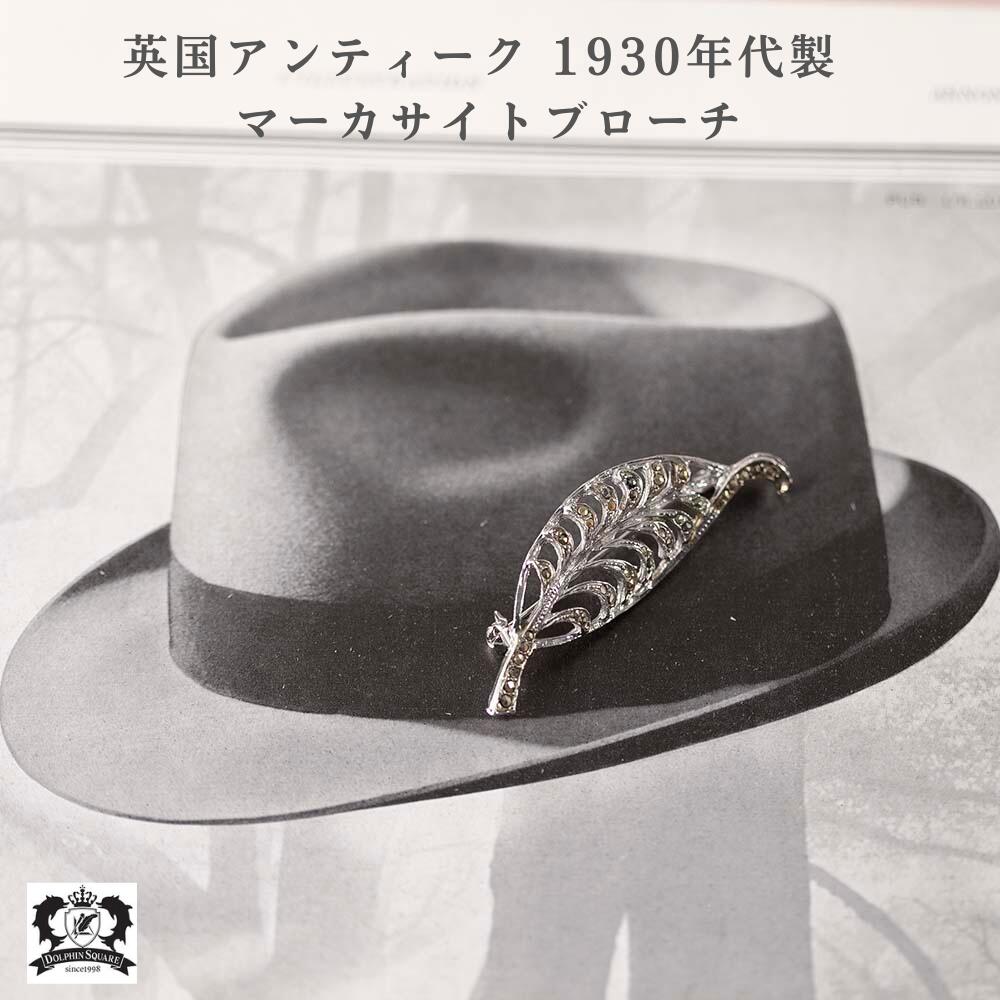 イギリスアンティークマーカサイトブローチ