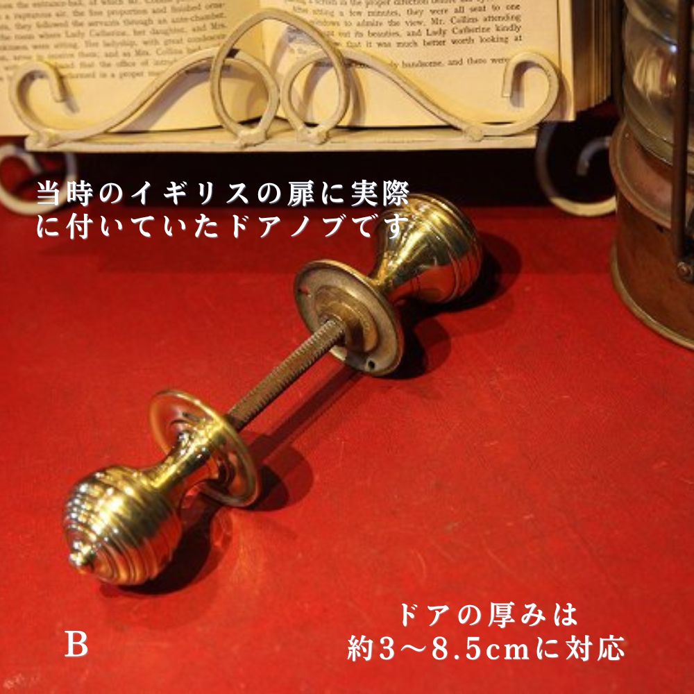 楽天市場】ドアノブ アンティーク イギリス 英国 真鍮 真鍮製 ドア