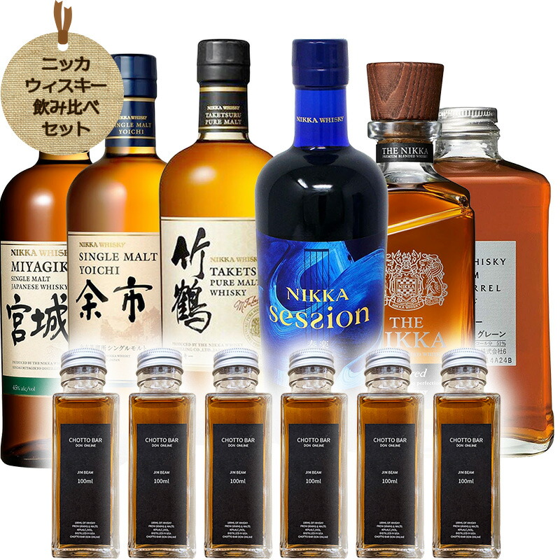 ウイスキー ニッカ フロムザバレル」の人気商品一覧 | 安い商品を通販