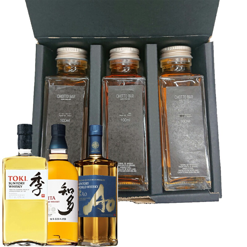 楽天市場】サントリー 山崎 白州 知多（飲み比べセット｜ウイスキー