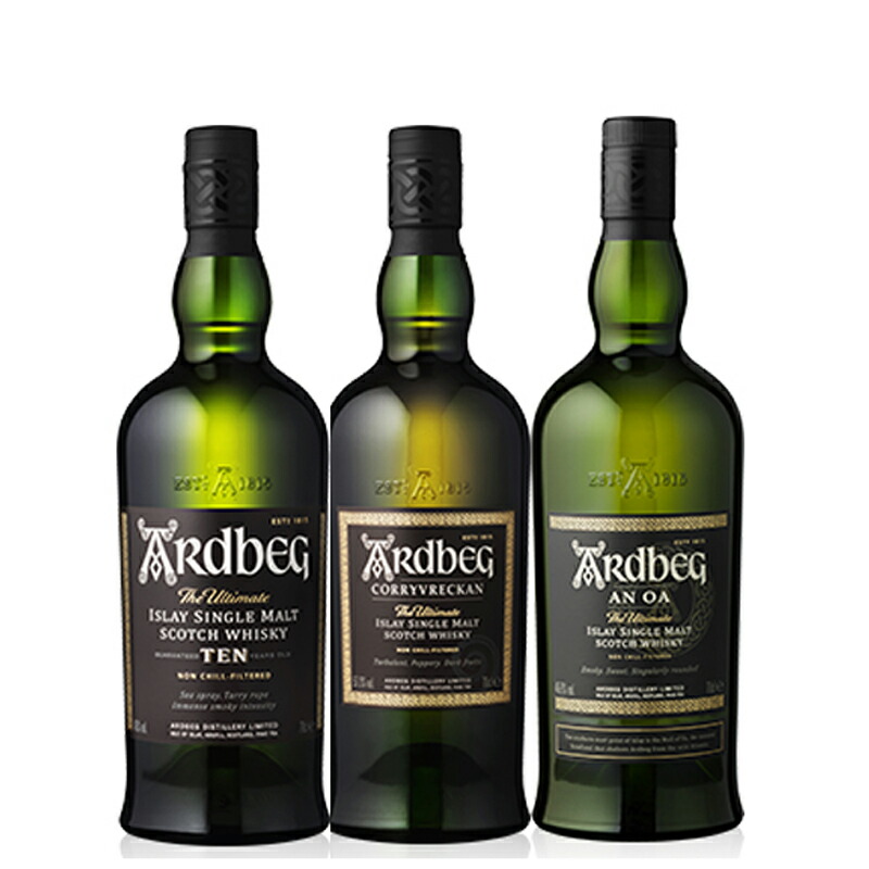 アードベッグ3本セット