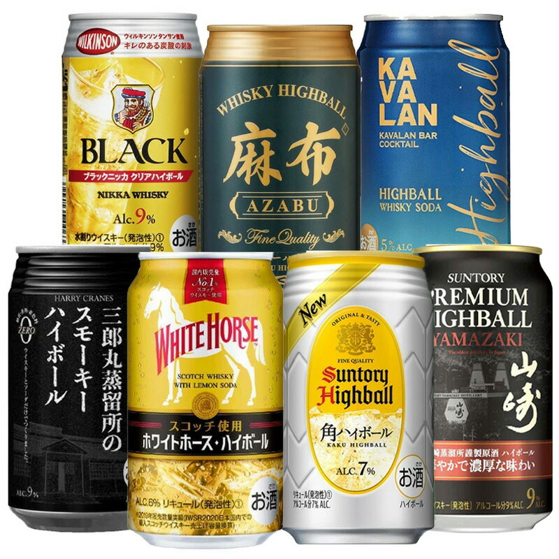 缶ビール、ハイボール】お酒59本まとめ売り飲み比べセット(うち500ml2