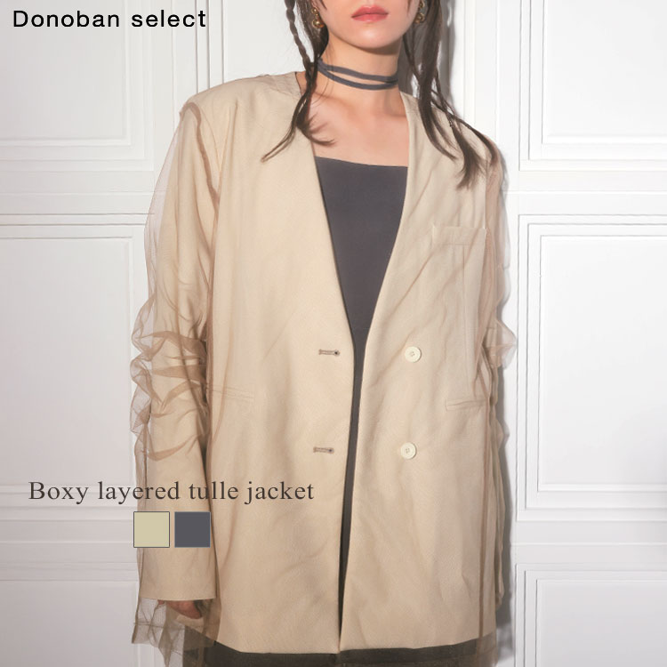 楽天市場】20％OFFクーポン配布中！□レディース ジャケット トップス