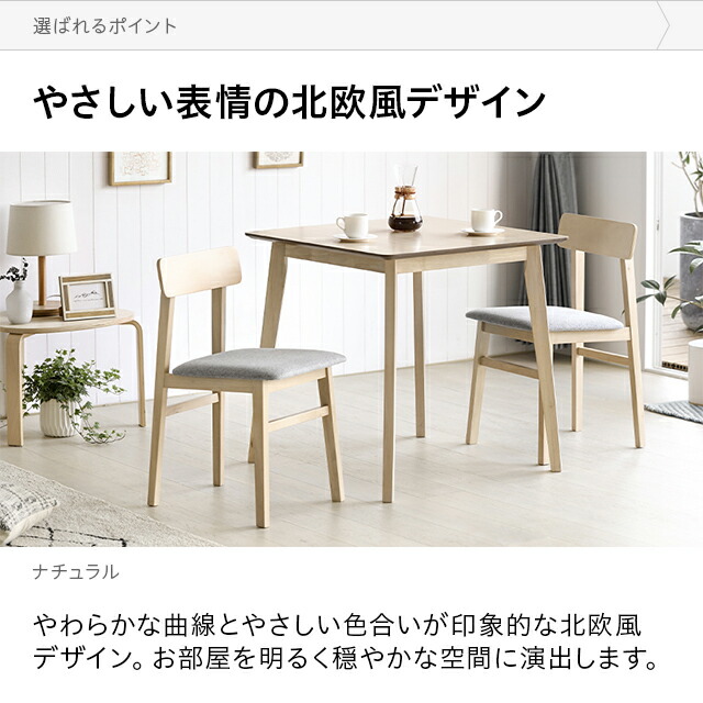 楽天市場】[クーポンで40%OFF] [即日出荷] ダイニングチェア チェア 2