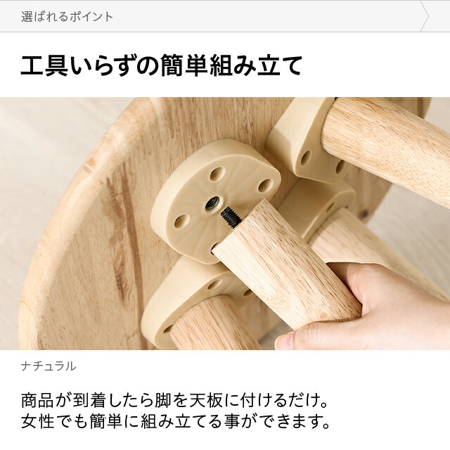 楽天市場】スツール 木製 丸 北欧 おしゃれ 2脚セット ダイニング