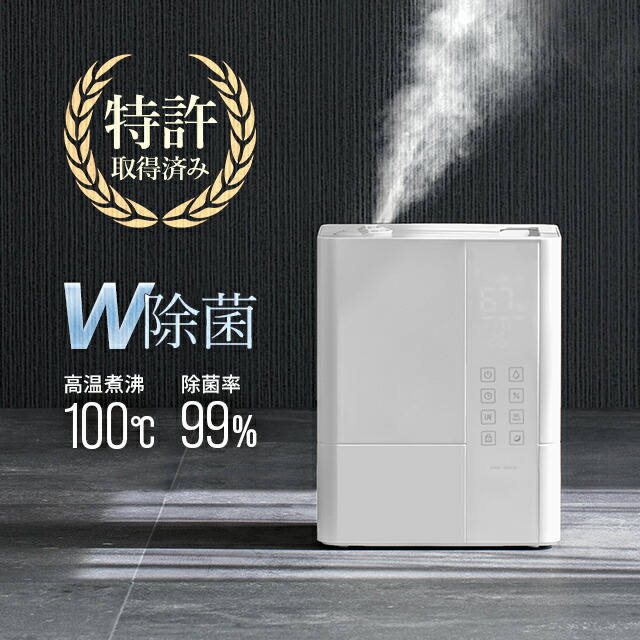 楽天市場】[本日P20倍] 加湿器 ＜4年連続ランキング1位＞ [1年保証] W