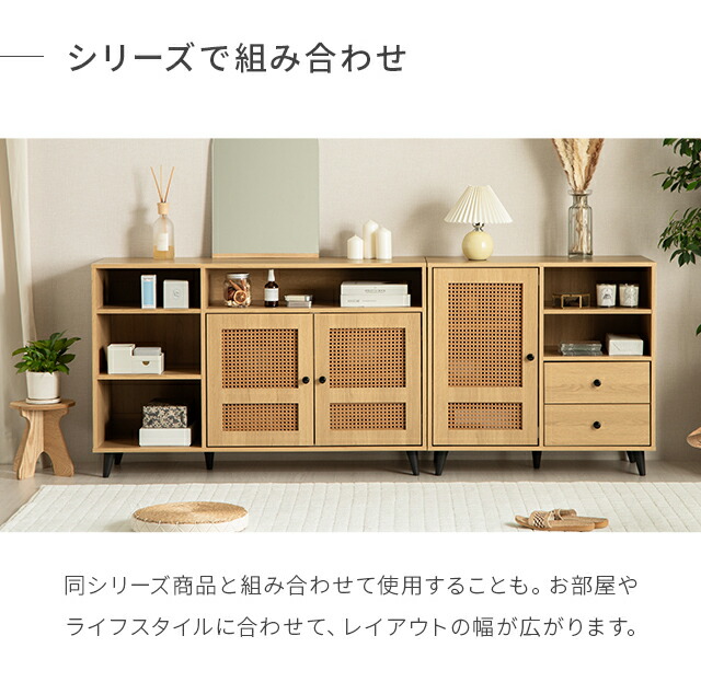 楽天市場】[本日P5倍] キャビネット 収納棚 キッチン収納 ラタン調