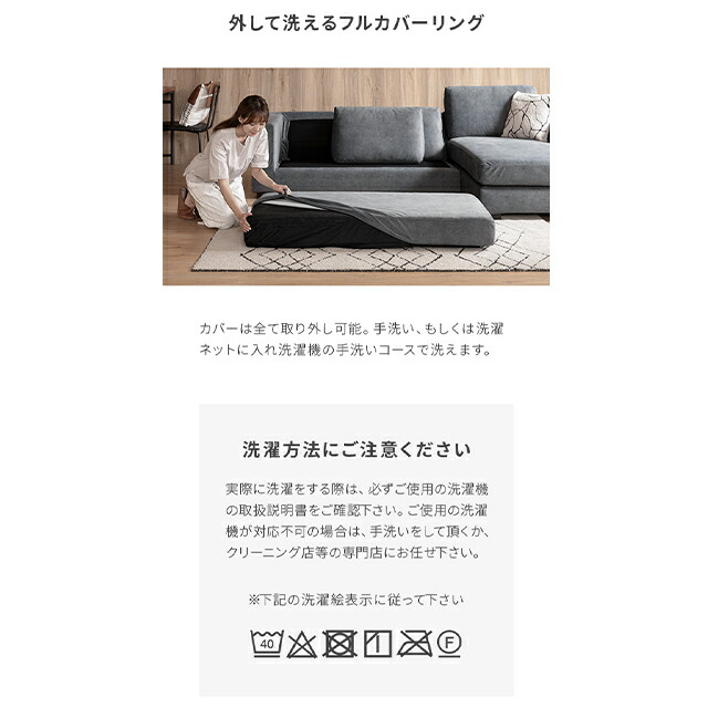 楽天市場】[本日P5倍] ソファ フルカバーリング ペット対応 カウチ