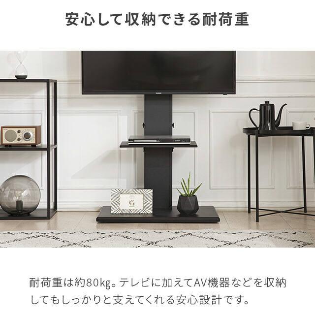 楽天市場】[本日P5倍] テレビスタンド キャスター付 棚板付き 32〜 70