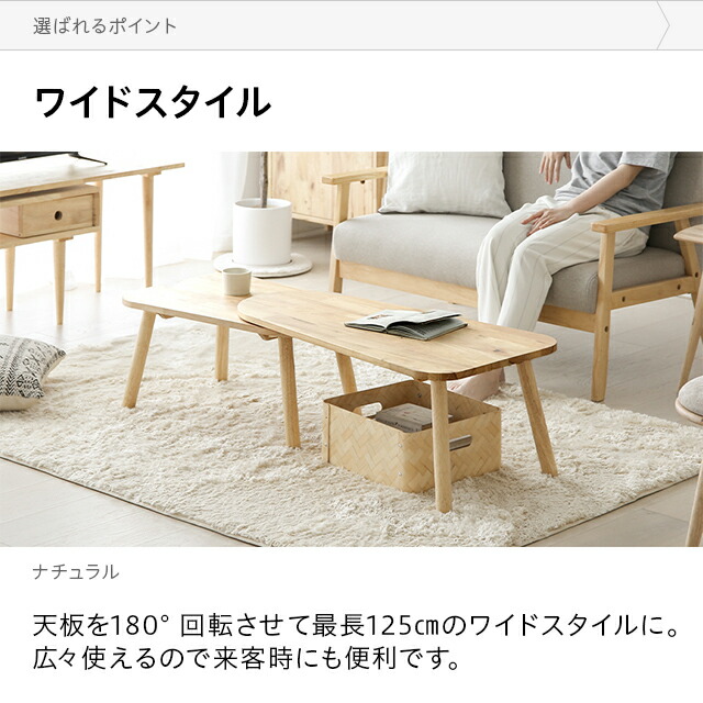 楽天市場】センターテーブル おしゃれ 伸長式 120 幅90〜125cm 送料