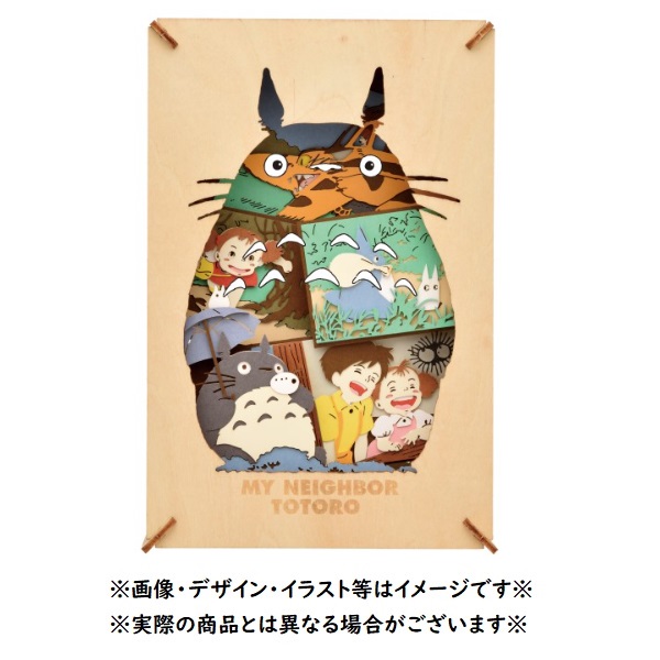 楽天市場】メール便OK ジブリ グッズ となりのトトロ ペーパーシアター
