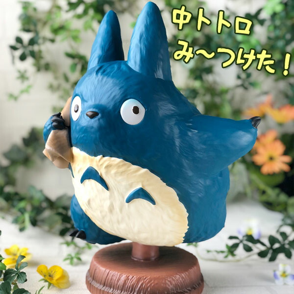 非売】大 トトロ？ 特大 フィギュア 40cm 超希少 置物 インテリア 美品