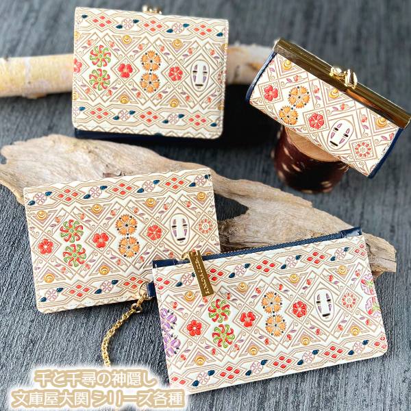 楽天市場】ジブリ グッズ 千と千尋の神隠し 文庫屋大関 三つ折りミニ