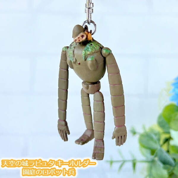 ラプュタの天空の城 置物 【公式通販】