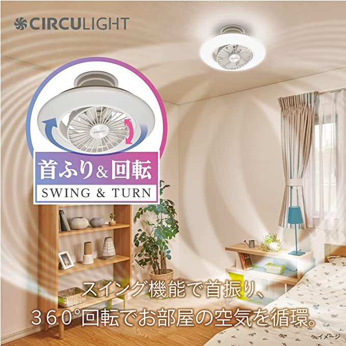 楽天市場】＼ポイント10倍／【公式通販】CIRCULIGHT サーキュライト EZ