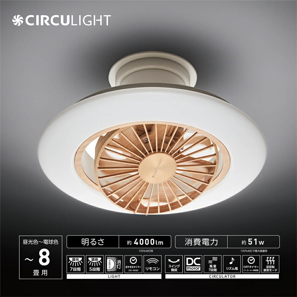 楽天市場】＼ポイント10倍／【公式通販】CIRCULIGHT サーキュライト EZ