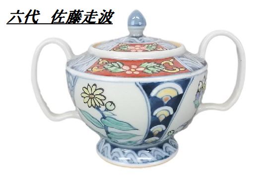 楽天市場】佐藤走波の通販