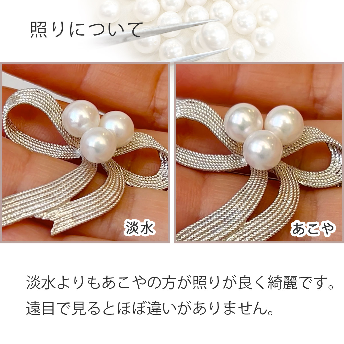 K18 silver ショップ アコヤパール ブローチ 珠約8.5mm アコヤ真珠