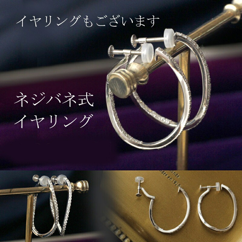 楽天市場】k18WG 0.76カラット ダイヤモンド フープピアス ひねり バネ