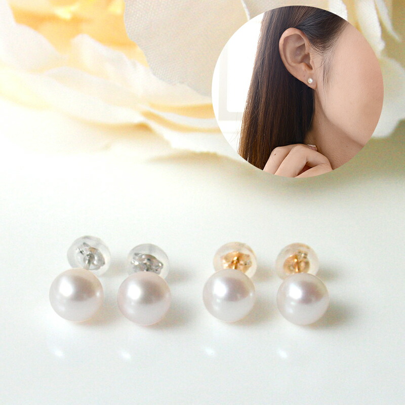 ぴっこ【セール価格ケースなし】K10YGアコヤ真珠トリプルピアス 楽天