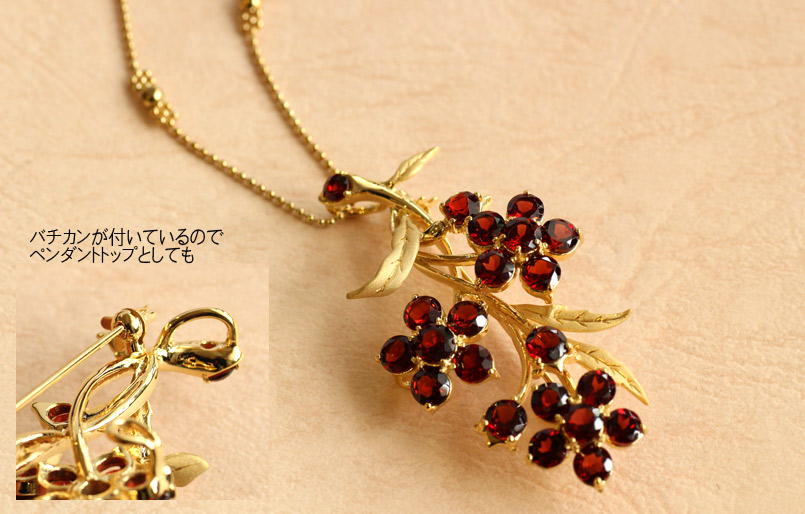 碌山 ロクザン ヴィンテージ風 十字架 ブローチ ガーネット ペンダント