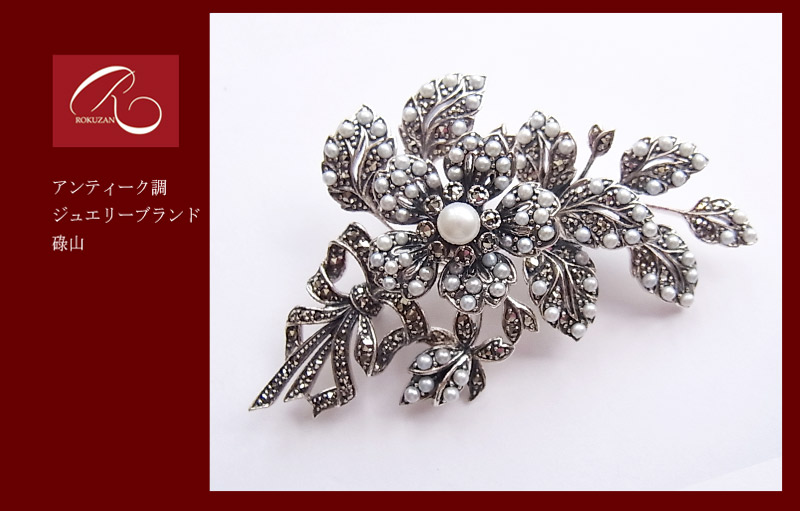 碌山 ROKUZAN ロクザン メノウ ケシパール 925 シルバー ブローチ 楽天