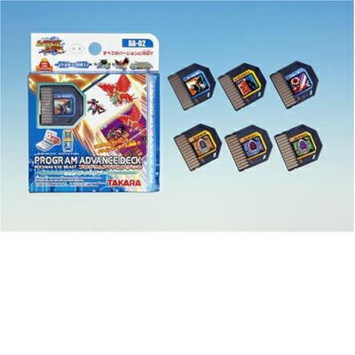 ロックマンエグゼ プログラムアドバンスデッキ 2点セット ロックマン
