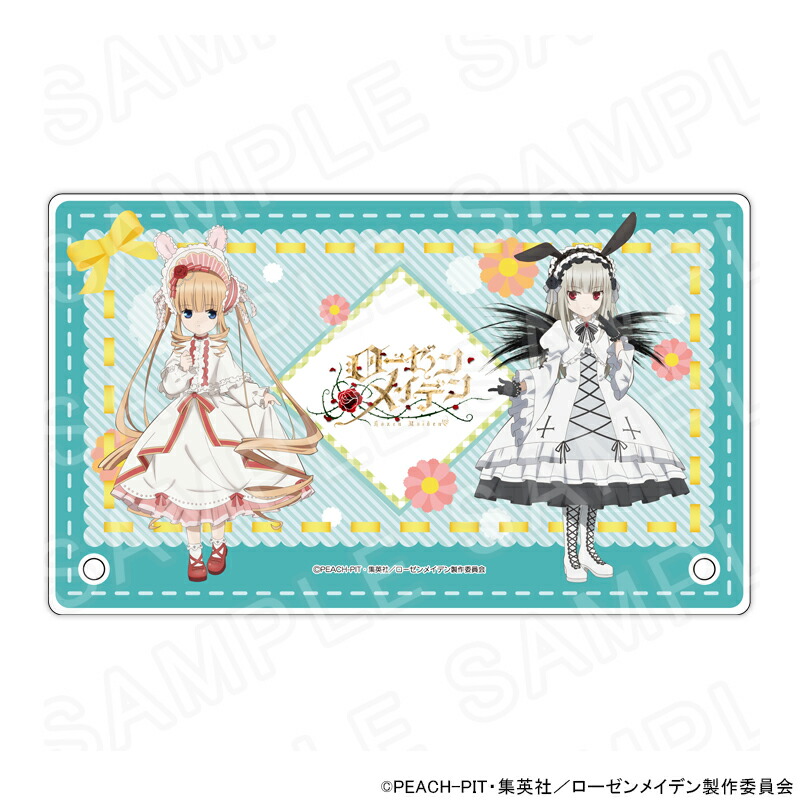 楽天市場】ローゼンメイデン クリアファイルの通販