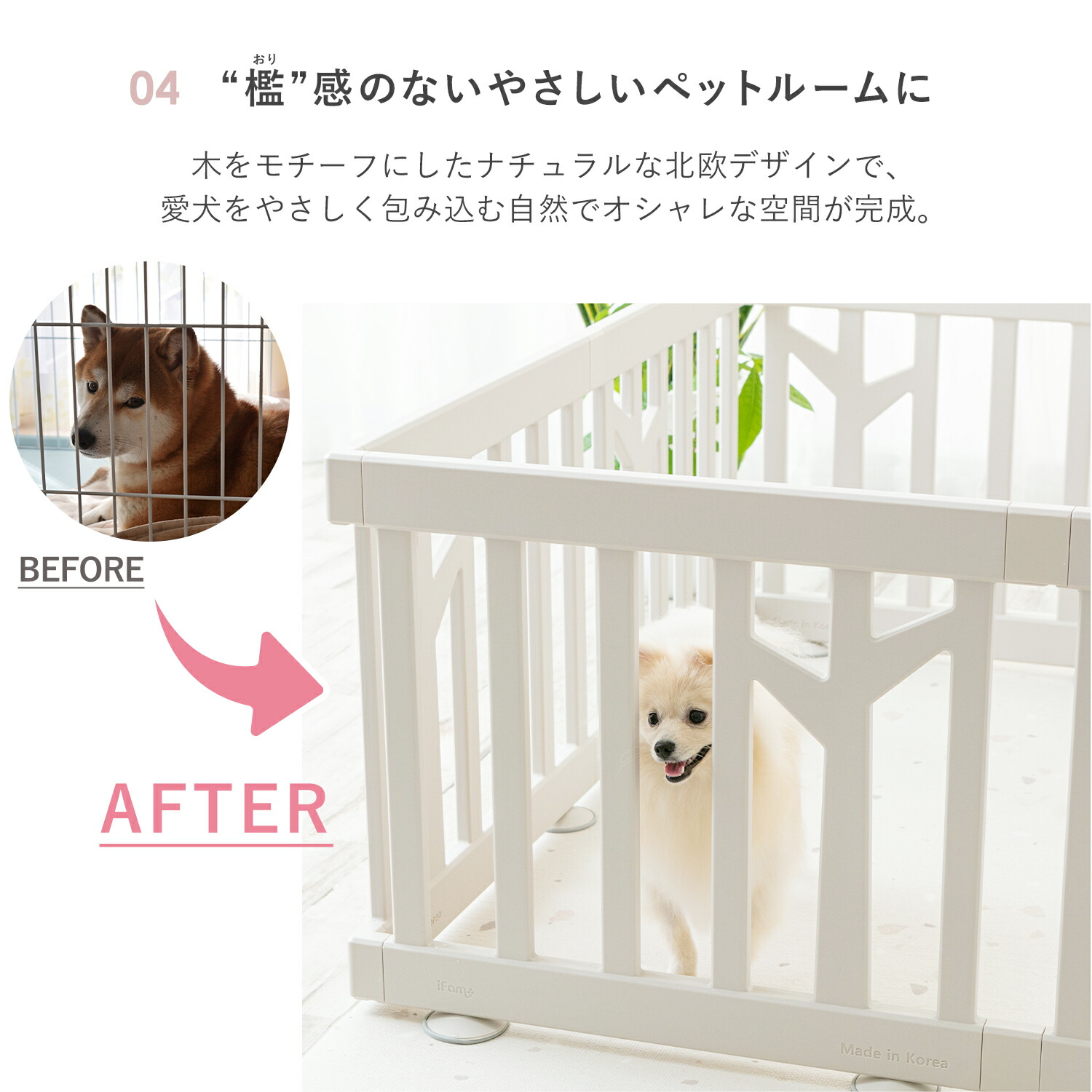 楽天市場】＼レビュープレゼント中／ペットサークル ドア付き ペット