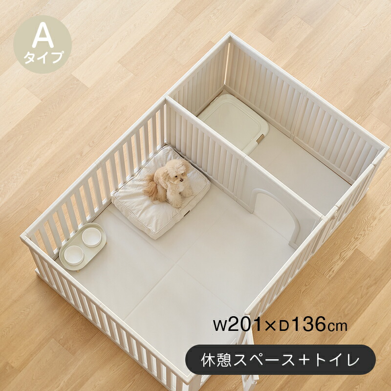 楽天市場】ペット用サークル ドア付 すべり止め付き オールブラインド