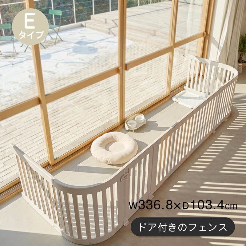 楽天市場】ペット用サークル ドア付 すべり止め付き オールブラインド