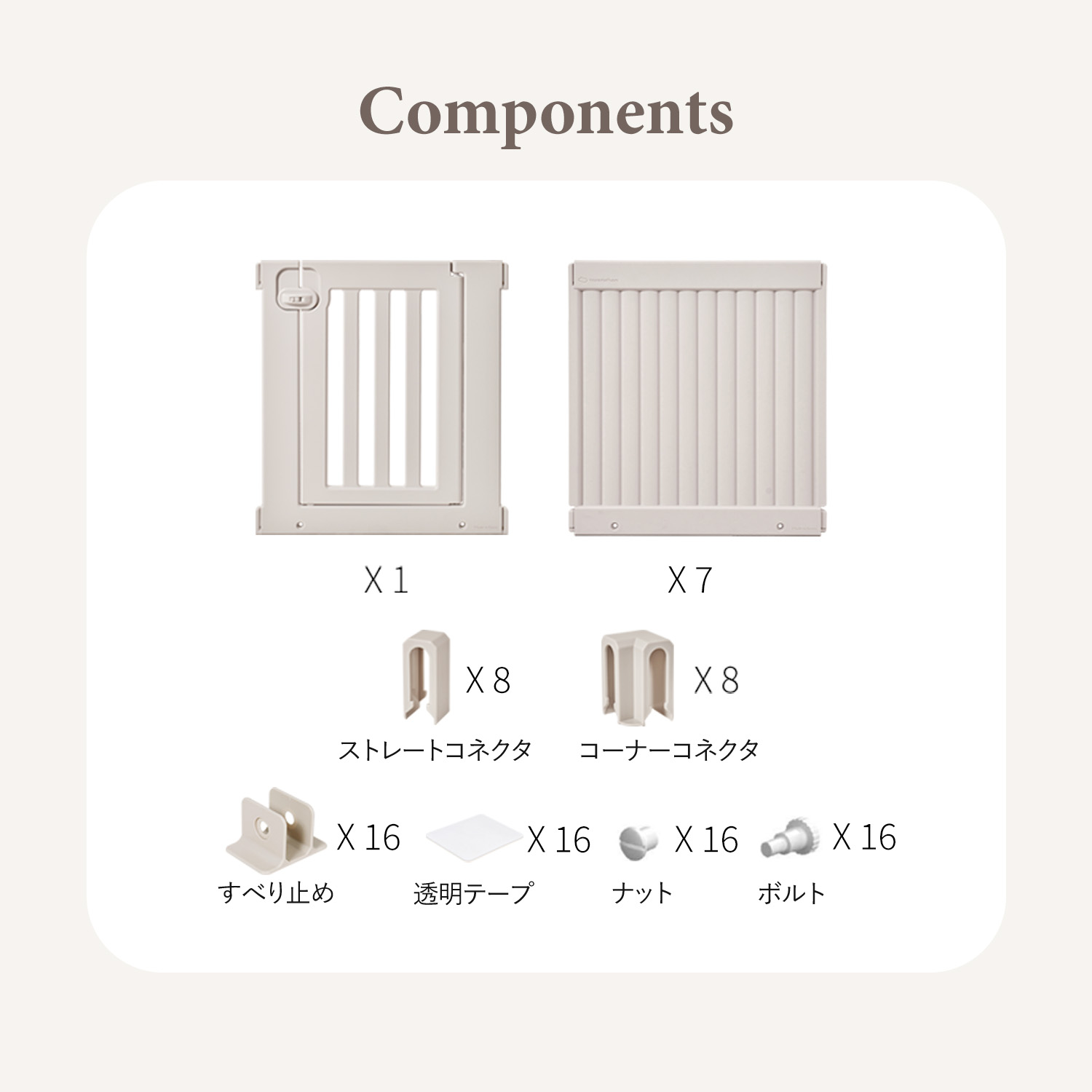 楽天市場】【10%OFF&P3倍】ペット用サークル ドア付 すべり止め付き