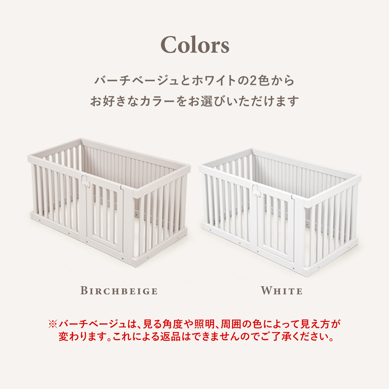 楽天市場】【10%OFF&P3倍】＼レビュープレゼント中／ ペット用サークル