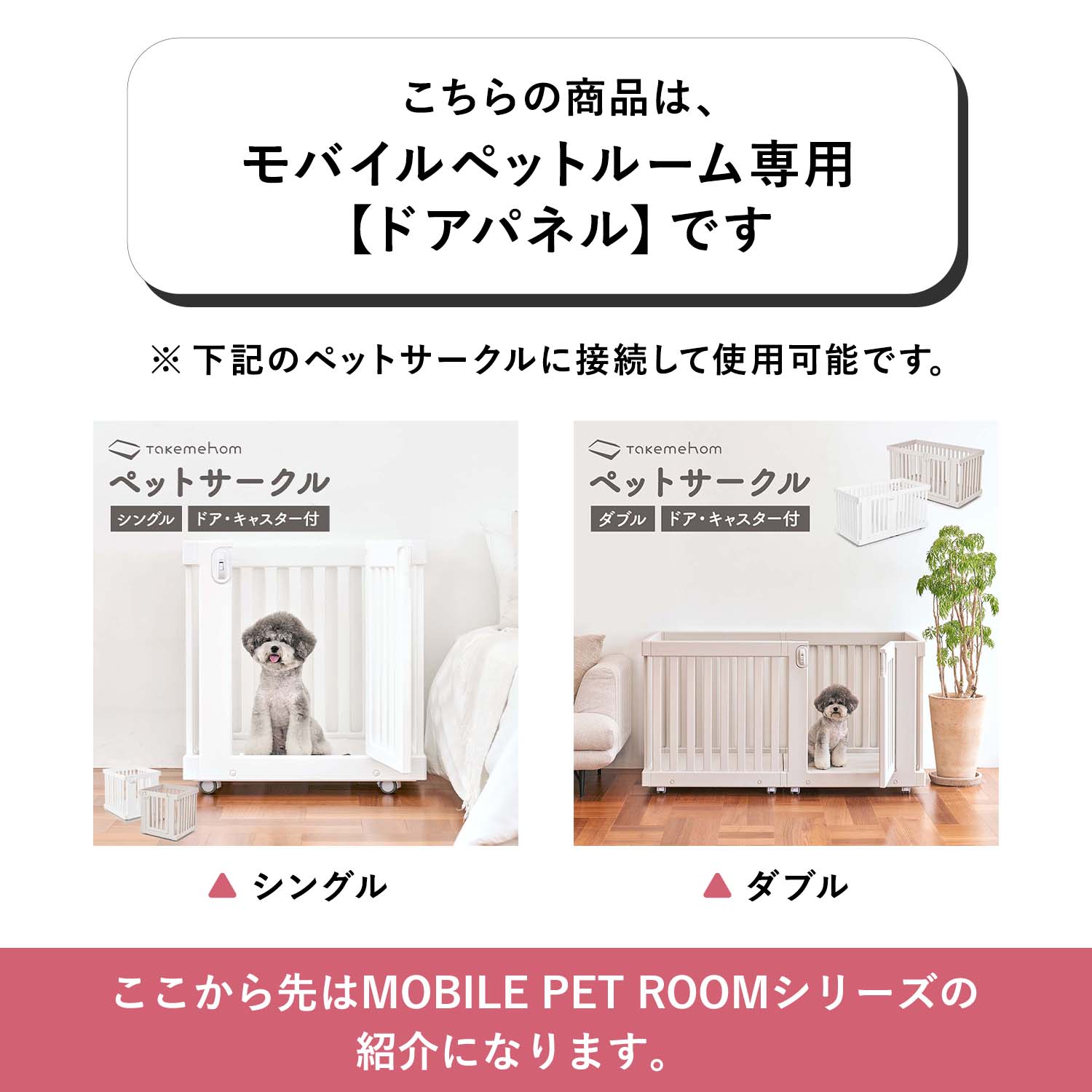 楽天市場】ペットサークル ドア 犬 サークル 扉 ドア ロック 二重