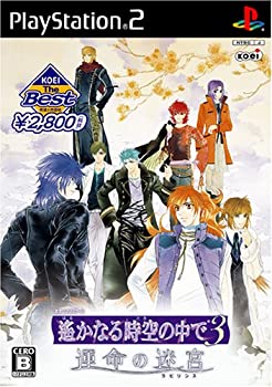 楽天市場】トレジャーBOX 愛蔵版 運命の迷宮 遥かなる時空の中で3の通販