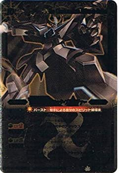 楽天市場】バトルスピリッツ 爆裂の覇道の通販