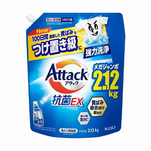 洗濯用品 洗濯洗剤 アタック」の人気商品一覧 | 安い商品を通販サイト