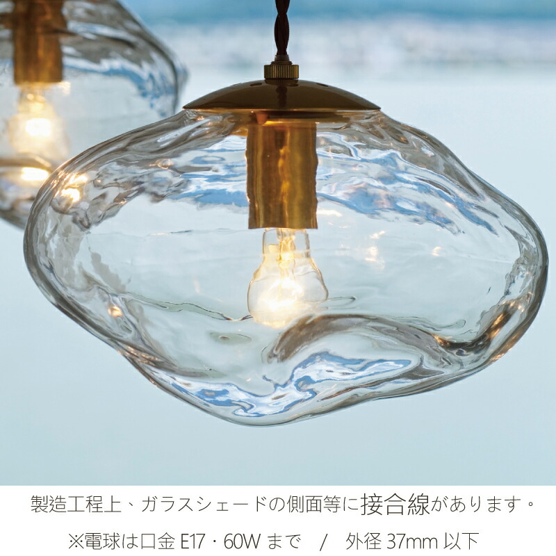 楽天市場】【11％OFFｸｰﾎﾟﾝ☆10日有効】 ペンダントライト インター