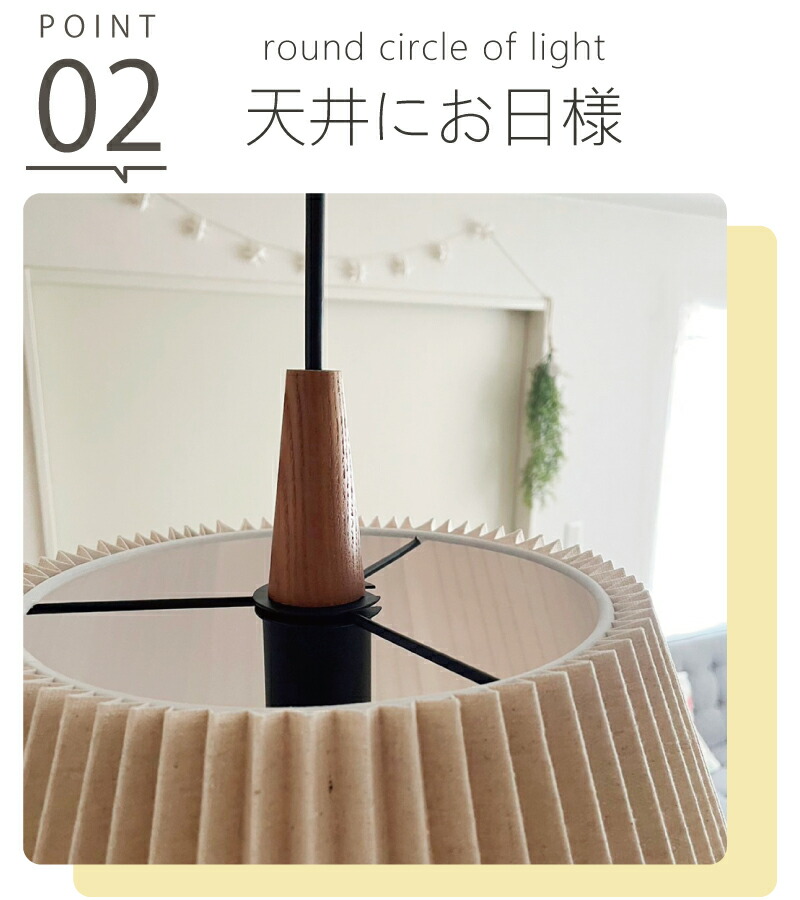 楽天市場】ペンダントライト インターフォルム おしゃれ 木 布 間接