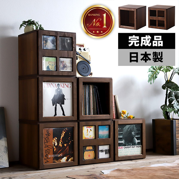 中古品】アメリカ家具：ヴィンテージ書棚・レコード棚（送料込） 中古