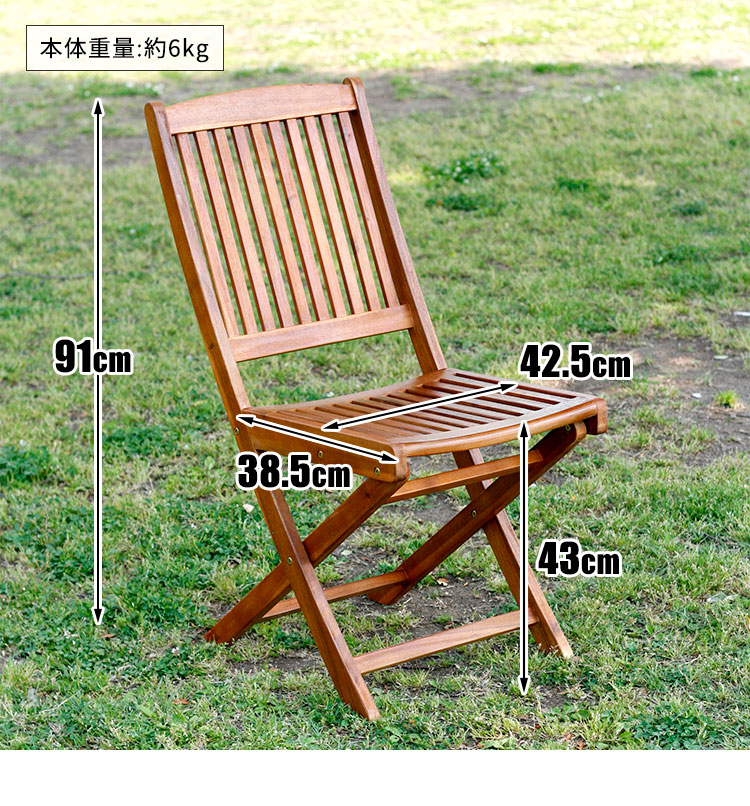 楽天市場】【レビュー特典付き】ガーデンチェア セット 屋外 椅子 2脚