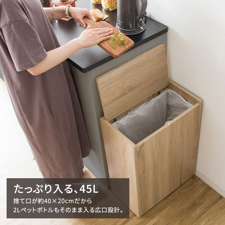 45L ダストボックス 黒茶 アメリカン お洒落ゴミ箱 男前インテリア