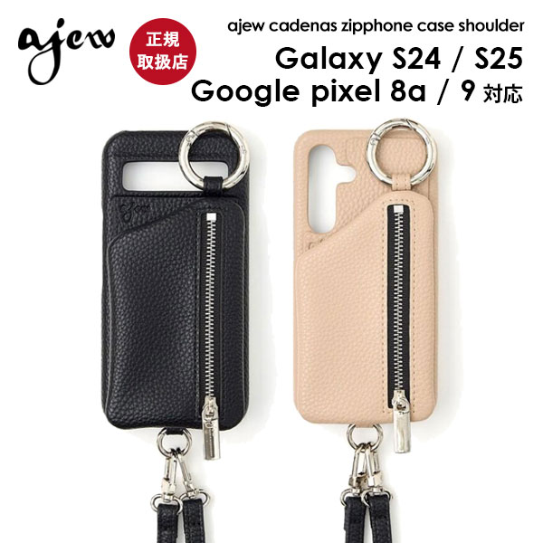 楽天市場】24時間限定P10倍【即納】 【Galaxy S24 / S25】【Google