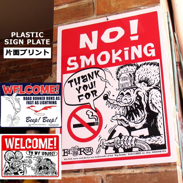 楽天市場】RAT FINK ロードランナー サインプレート ウェルカム 禁煙