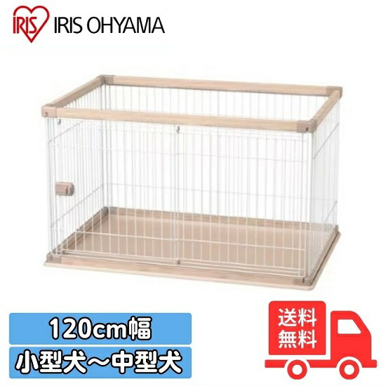 アイリスオーヤマ ウッディサークル PWSR-1280V (犬小屋・ケージ) 価格