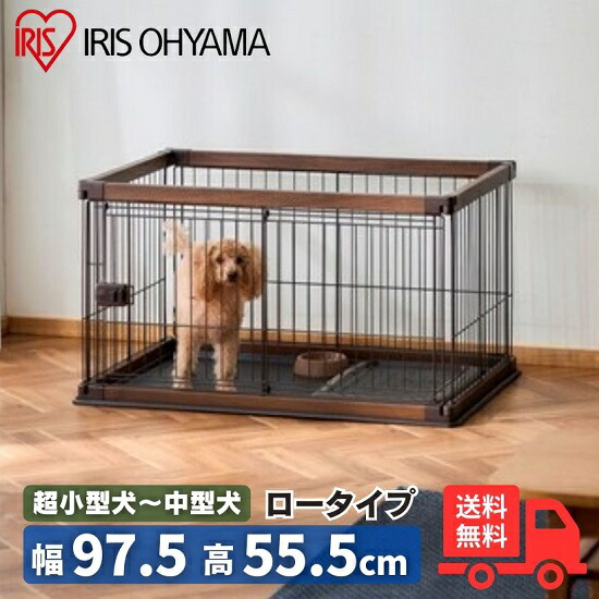 アイリスオーヤマ ウッディサークル PWSR-960LV (犬小屋・ケージ) 価格